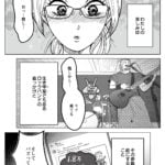 【試し読み①】霧山課長、推しになる。〜その厚い胸板に秘密の× × ×！〜